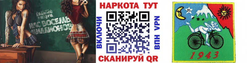 Купить наркотик аптеки Балашиха ГАШ СК Меф АМФЕТАМИН МАРИХУАНА