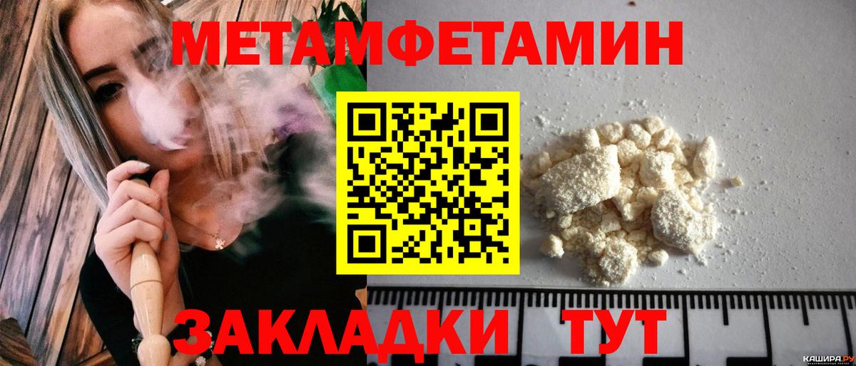 Балашиха  Amphetamine Premium  АМФЕТАМИН  Вход с VPN 