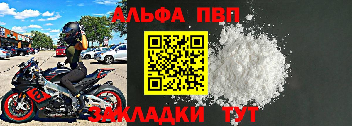 A PVP VHQ Балашиха