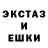 ГАШ гарик ExHale