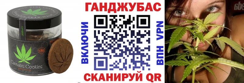 Еда ТГК конопля  Балашиха 
