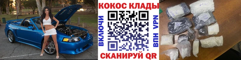 КОКАИН 97%  Балашиха 