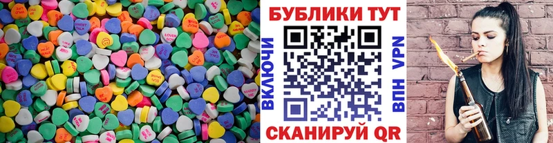 ЭКСТАЗИ 250 мг  где можно купить   Балашиха 
