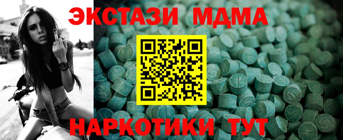 Мефедрон кристаллы  Балашиха  МАРИХУАНА  Кокаин  Вход с VPN  Гашиш 