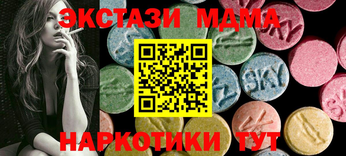 Балашиха  дарк нет клад  Вход с VPN  Экстази 280мг  Ecstasy круглые 