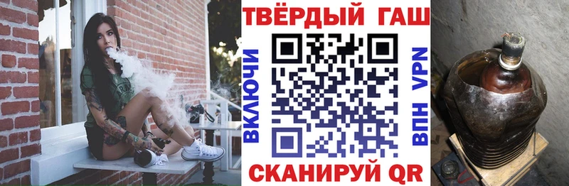 Гашиш убойный  магазин продажи наркотиков  Балашиха 