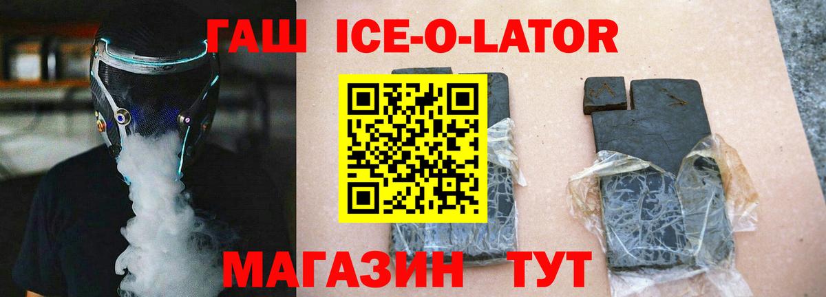 ГАШИШ Cannabis  Вход с VPN  Балашиха  Гашиш Premium 