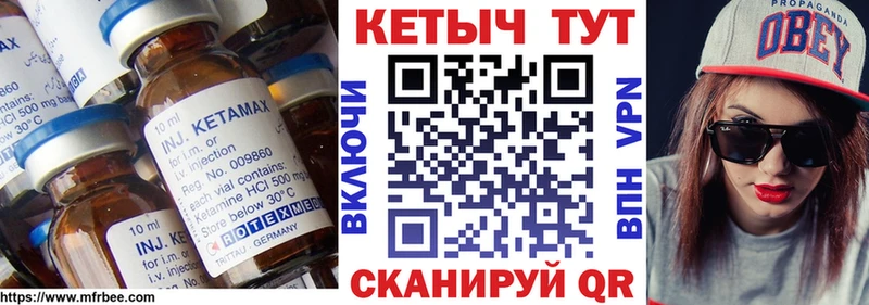 Кетамин ketamine  Балашиха 