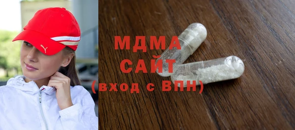 мефедрон мука Медвежьегорск