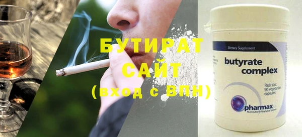 2c-b Михайловка