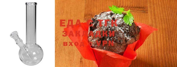 мефедрон мука Медвежьегорск