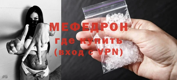 мефедрон мука Медвежьегорск