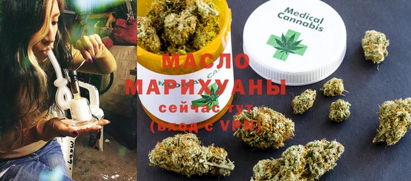 мефедрон мука Медвежьегорск