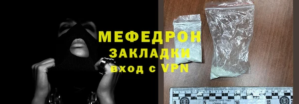 хмурый Медногорск