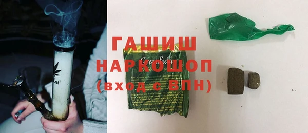 мефедрон мука Медвежьегорск