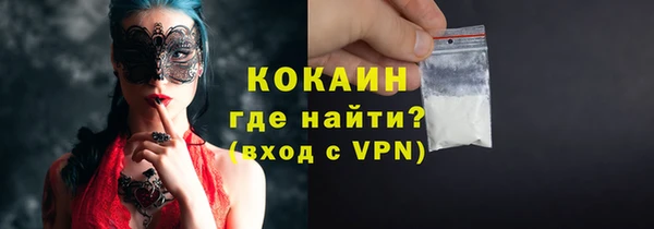 мефедрон мука Медвежьегорск