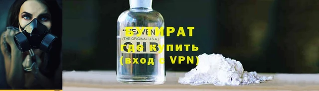 хмурый Медногорск