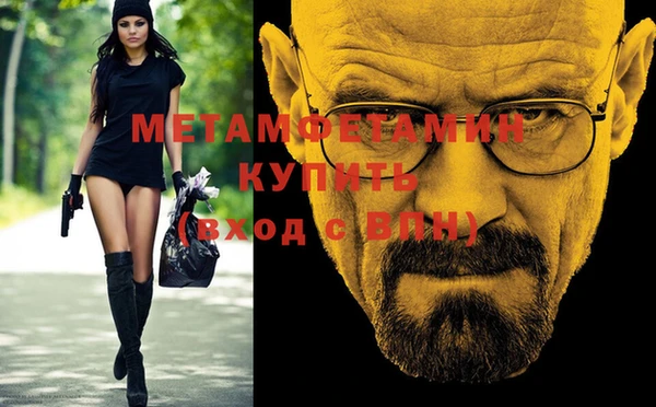 хмурый Магас