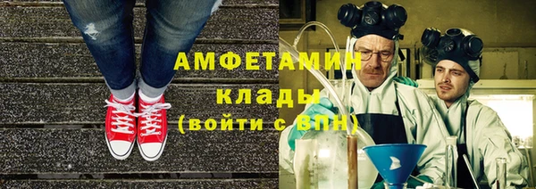 хмурый Медногорск