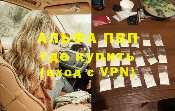 мефедрон мука Медвежьегорск