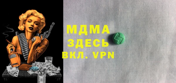 хмурый Медногорск