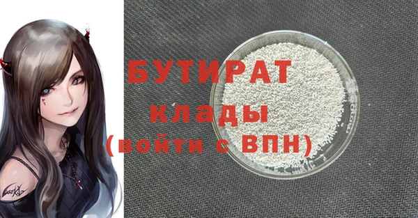хмурый Медногорск