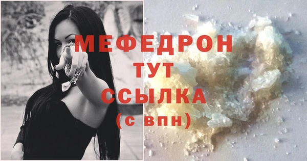 СК Мегион