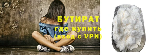мефедрон мука Медвежьегорск