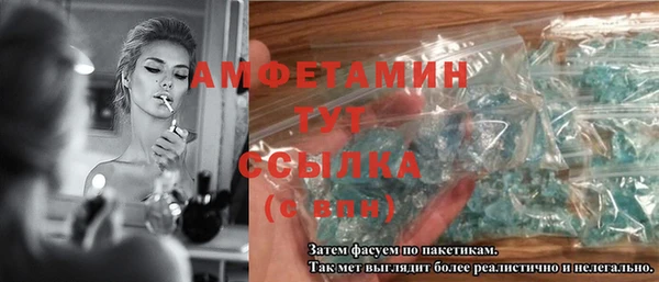 мефедрон мука Медвежьегорск