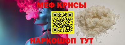 ALPHA-PVP Апрелевка