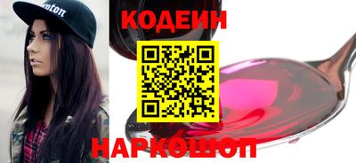 мяу мяу мука Балашиха