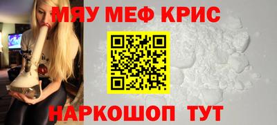 синтетический гашиш Балаково