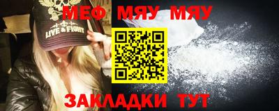 синтетический гашиш Балаково