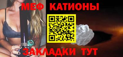 синтетический гашиш Балаково