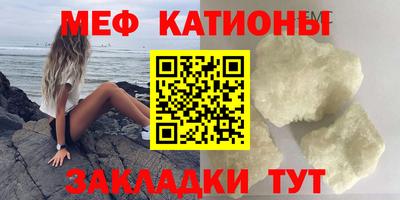 трава Апшеронск