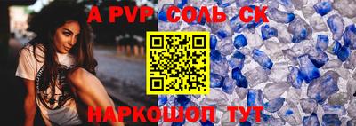 амф Аргун