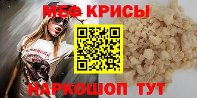 мяу мяу мука Балашиха