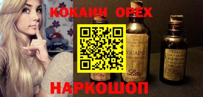 ALPHA-PVP Апрелевка