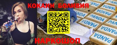 синтетический гашиш Балаково