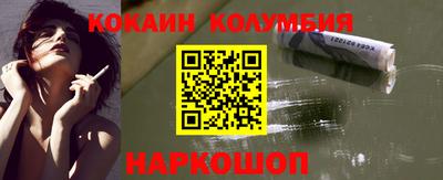 трава Апшеронск