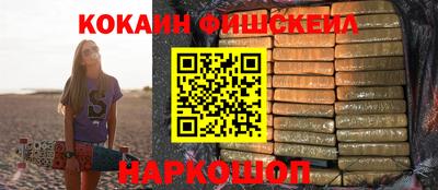 трава Апшеронск