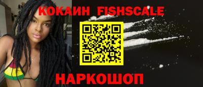 мяу мяу мука Балашиха