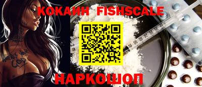 синтетический гашиш Балаково