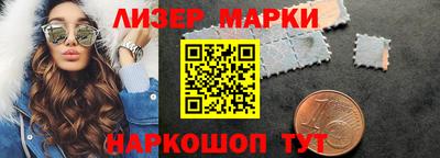 спайс Апрелевка