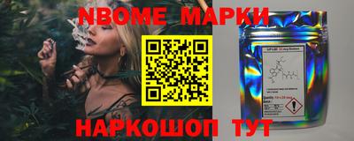 трава Апшеронск