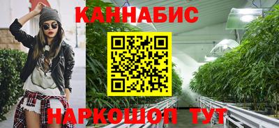 мяу мяу мука Балашиха
