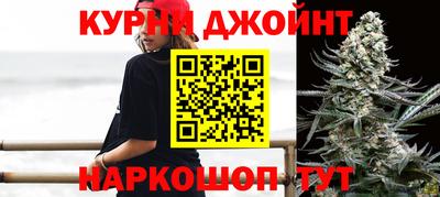 трава Апшеронск