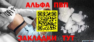 a pvp Балахна
