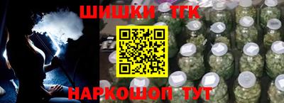 синтетический гашиш Балаково