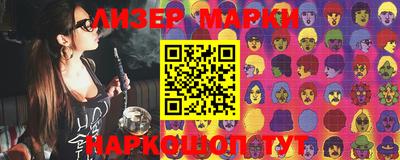 ALPHA-PVP Апрелевка